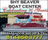 Avalon Ambassador Sandbar