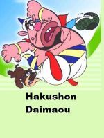 Yam Desconocido Aleman