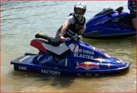 Yamaha Wave Blaster 1